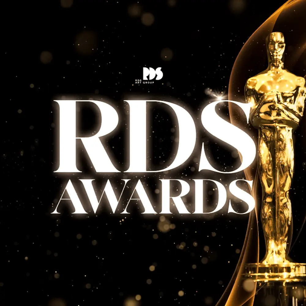 RDS Awards - Christmas Show 2023 
